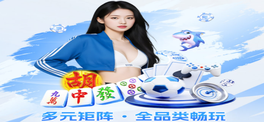 857体育直播热门赛事现场